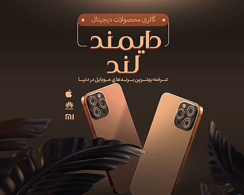 آیفون